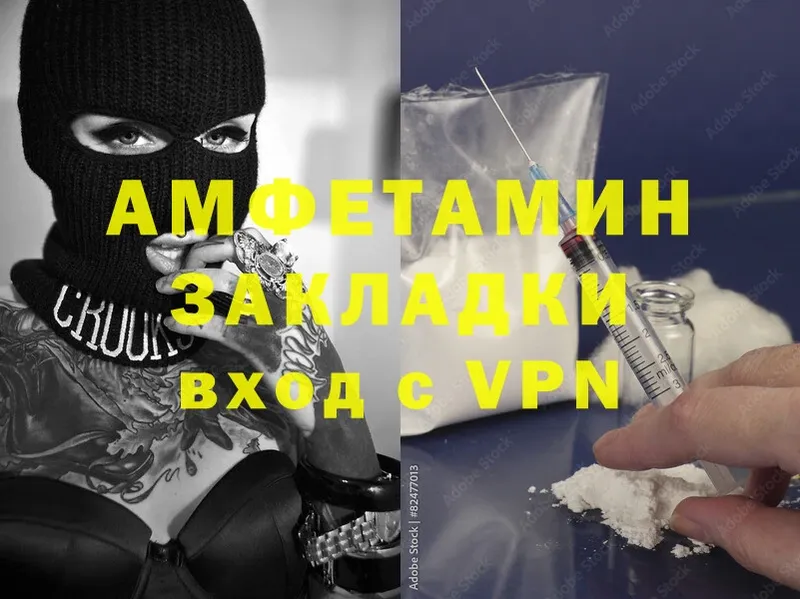 магазин  наркотиков  Муром  Amphetamine 98% 