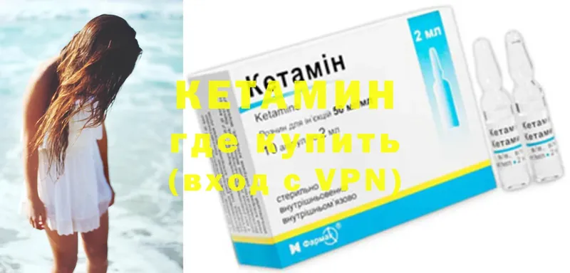 блэк спрут ССЫЛКА  Муром  Кетамин ketamine  сколько стоит 